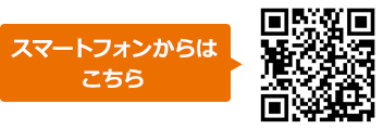 シンプルモードで取引する